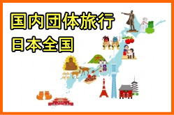 �c�̂̍������s��z